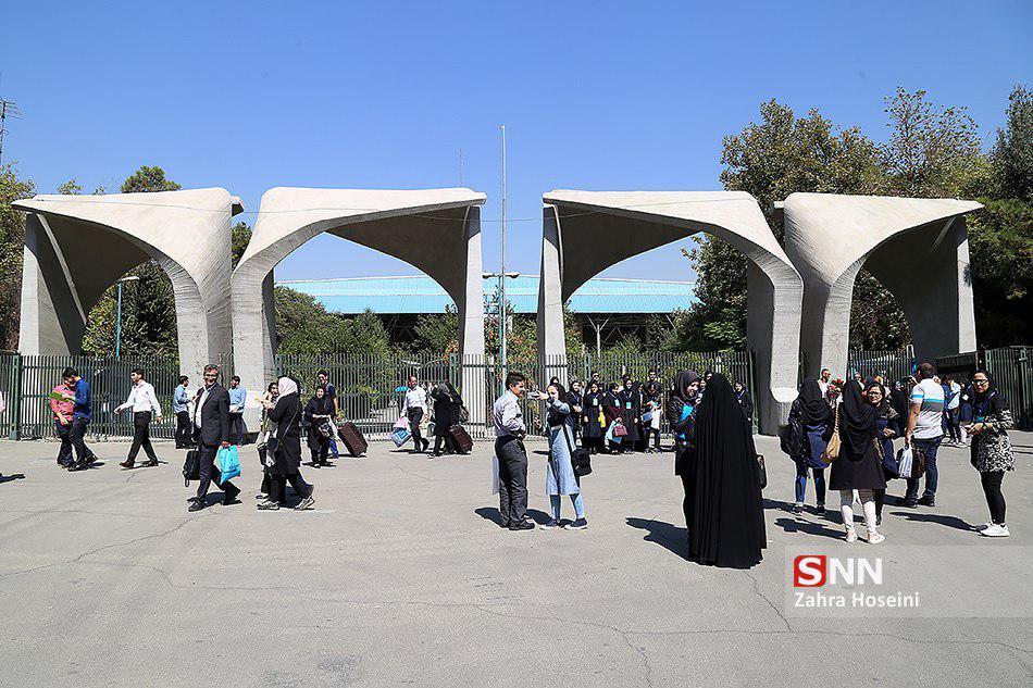 برگزاری امتحانات میان ترم در دانشگاه تهران اختیاری شد ، برگزاری امتحانات میان ترم در دانشگاه تهران اختیاری شد ، مهلت حذف ترم تا انتها اردیبهشت ماه