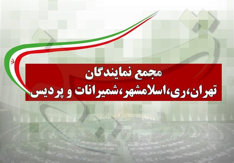 درخواست نمایندگان برای تعطیلی 2 هفته ای پایتخت