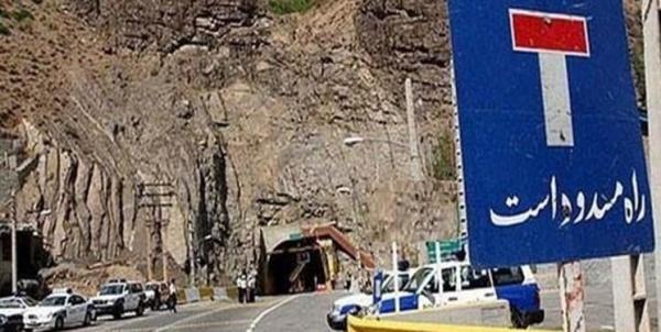 کدام جاده ها مسدود هستند؟ کدام جاده ها مسدود هستند؟