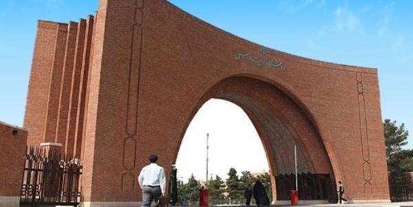 نحوه فعالیت کارکنان و اعضای هیات علمی دانشگاه تربیت مدرس نحوه فعالیت کارکنان و اعضای هیات علمی دانشگاه تربیت مدرس اعلام شد خبرنگاران