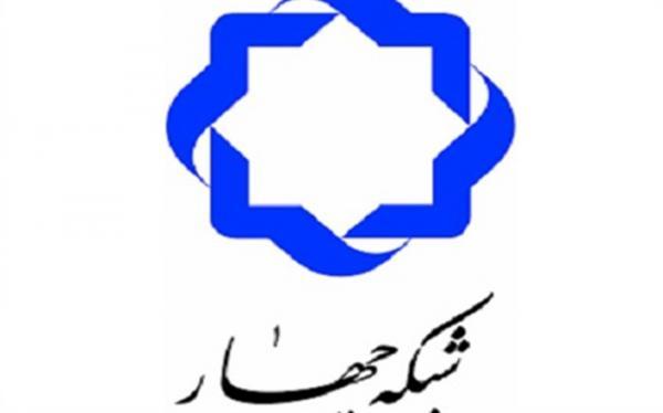 دنیای شگفت انگیز کهکشان ها به روایت راهنمای مسافران کهکشان دنیای شگفت انگیز کهکشان ها به روایت راهنمای مسافران کهکشان