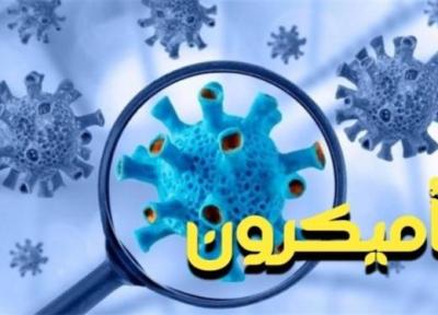 این علامت دهانی از ابتلا به اُمیکرون خبر می دهد