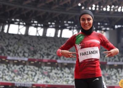 فقط فرزانه فصیحی و دیگر هیچ!